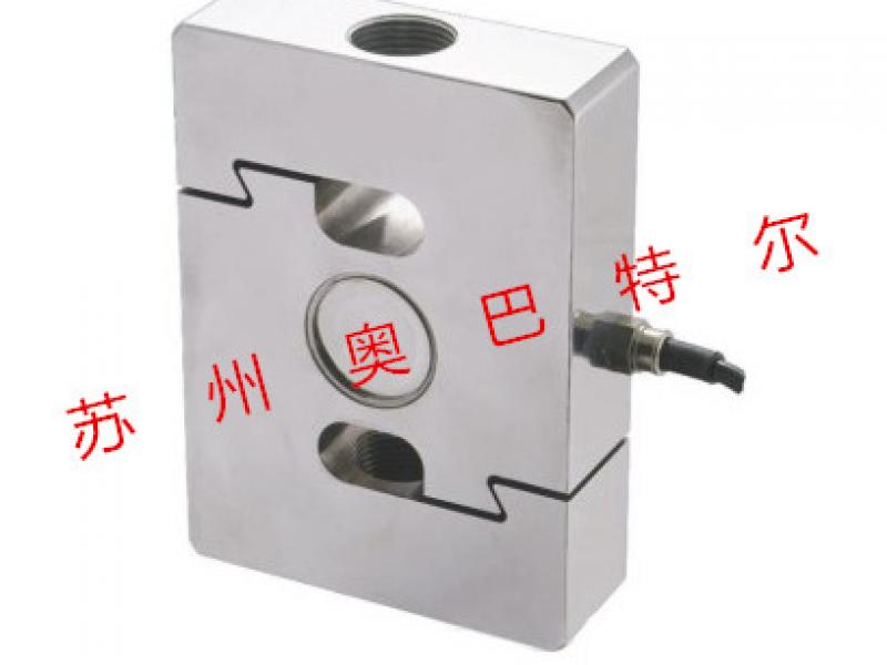 lsz-a06 稱重傳感器 壓力傳感器、優(yōu)質(zhì)合金鋼材質(zhì)