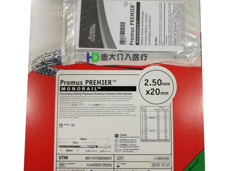 波士頓boston鉑鉻合金依維莫司洗脫冠狀動脈支架系統promus premier