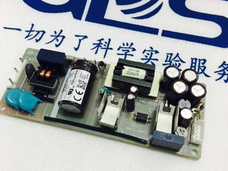 超低溫冰箱電源板變壓器220v轉5v