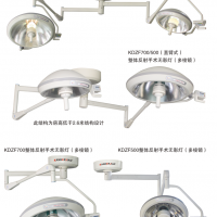 手術(shù)無影燈、手術(shù)無影燈廠家、手術(shù)無影燈生產(chǎn)廠家、無影燈