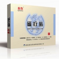 磁療貼/磁療貼代加工/磁療貼生產廠家/磁療貼批發