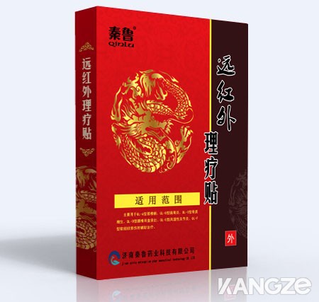 遠(yuǎn)紅外理療貼6貼