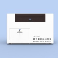 塞克陸德全自動尿碘檢測儀DAT30SG醫院科室、?？漆t院