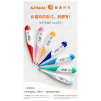 醫用/家用電子體溫計-OEM/ODM/外貿/內銷。