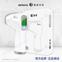 醫用/家用額溫槍-OEM/ODM/外貿/內銷